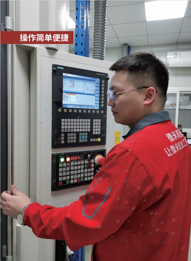 操作簡單便捷_副本.jpg