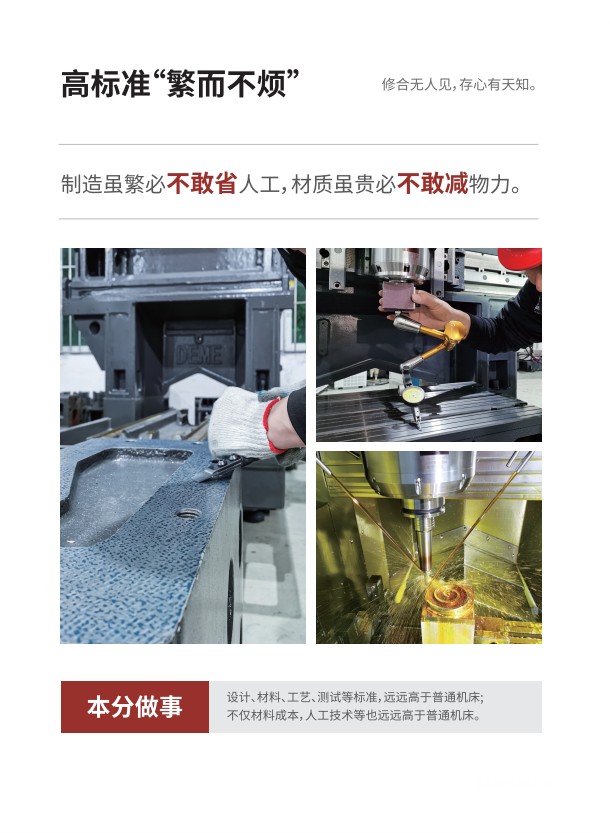 高標???繁而不煩_副本.jpg